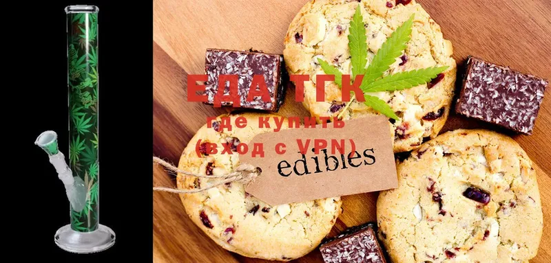 darknet телеграм  мега tor  Ипатово  Canna-Cookies марихуана 