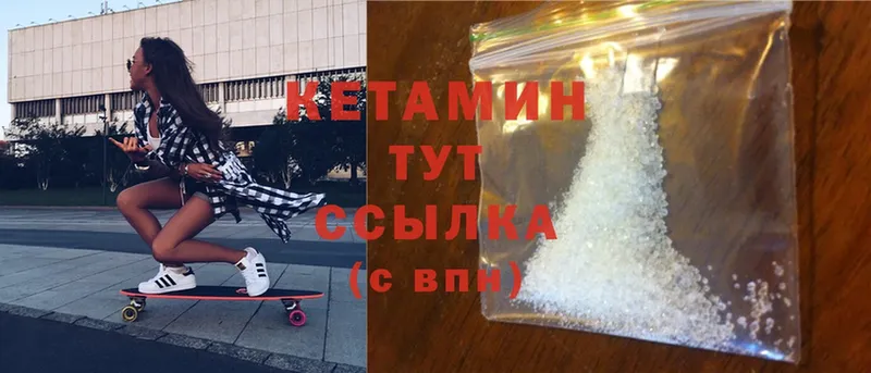 наркошоп  Ипатово  блэк спрут зеркало  Кетамин ketamine 