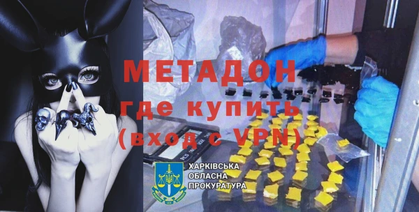 mdpv Дмитров