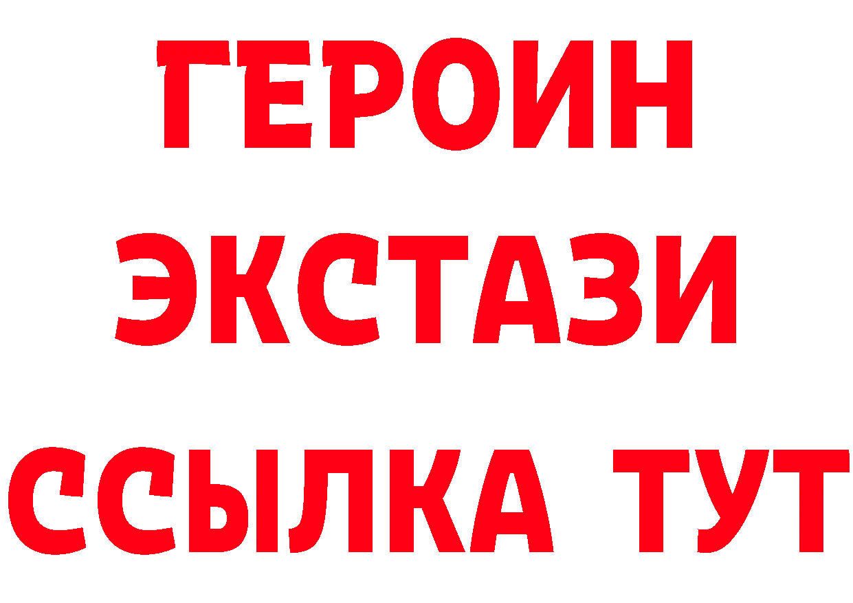 БУТИРАТ Butirat зеркало это кракен Ипатово