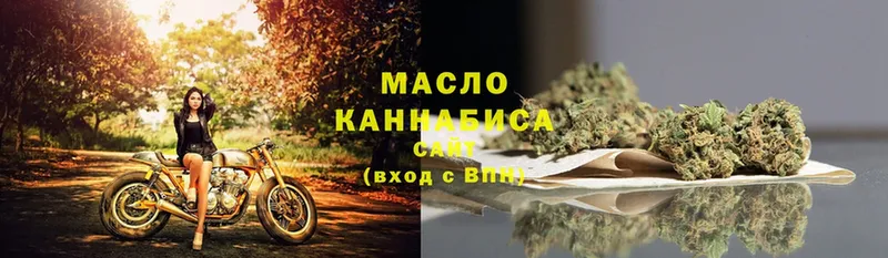 как найти   Ипатово  Дистиллят ТГК Wax 